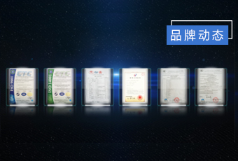 专利多如繁星，完美官方网站/app/ios/安卓/在线/注册,集团创新“智”造